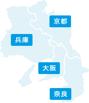 関西地区(大阪、京都、兵庫、奈良)の地図