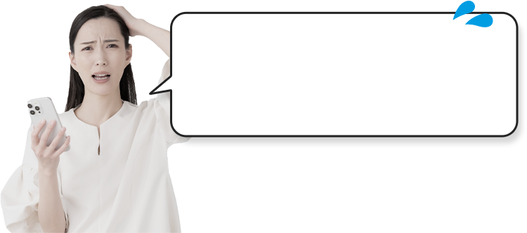 そんな方へ